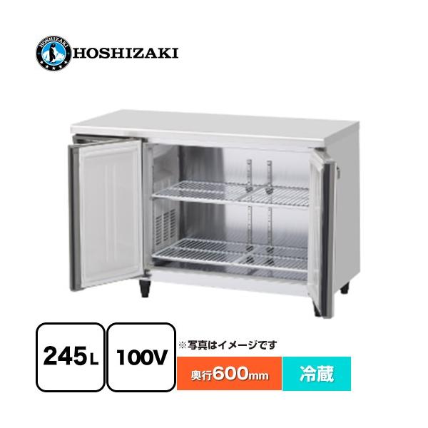 テーブル形自然冷媒冷蔵庫 Jタイプ 業務用冷蔵機器 245L ホシザキ RT
