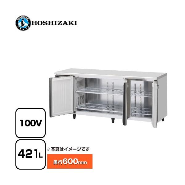 テーブル形冷蔵庫 コールドテーブル 業務用冷蔵機器 421L ホシザキ RT