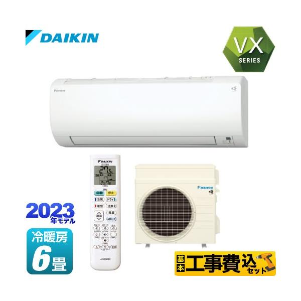 ドリーム尾浜店】2.2kwルームエアコン ダイキン ATC22YSE9-W リモコン