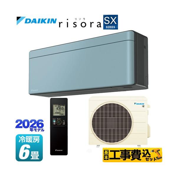 �H����݃Z�b�g risora ���\�� SX�V���[�Y ���[���G�A�R�� ��[/�g�[�F6�����x �_�C�L�� S226ATSS-A �p�l���F�\���C�� �{�̐F�F�_�[�N�O���[�^�C�v