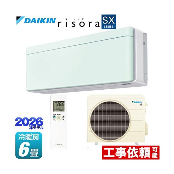 risora ���\�� SX�V���[�Y ���[���G�A�R�� ��[/�g�[�F6�����x �_�C�L�� S226ATSS-G �X�^�C���b�V���G�A�R�� �p�l���F�~���g�O���[�� �{�̐F�F�z���C�g�^�C�v