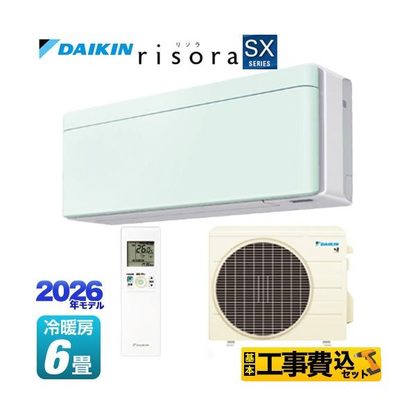 �H����݃Z�b�g risora ���\�� SX�V���[�Y ���[���G�A�R�� ��[/�g�[�F6�����x �_�C�L�� S226ATSS-G �p�l���F�~���g�O���[�� �{�̐F�F�z���C�g�^�C�v
