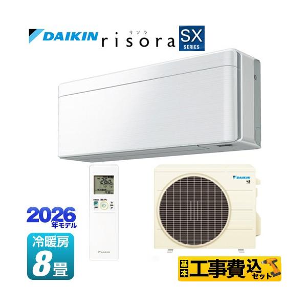 �H����݃Z�b�g risora ���\�� SX�V���[�Y ���[���G�A�R�� ��[/�g�[�F8�����x �_�C�L�� S256ATSS-F �p�l���F�t�@�u���b�N�z���C�g �{�̐F�F�z���C�g�^�C�v