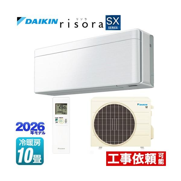 ���\�� SX�V���[�Y ���[���G�A�R�� ��[/�g�[�F10�����x �_�C�L�� S286ATSS-F �X�^�C���b�V���G�A�R�� �p�l���F�t�@�u���b�N�z���C�g �{�̐F�F�z���C�g�^�C�v