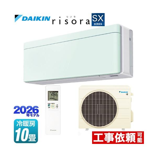 risora ���\�� SX�V���[�Y ���[���G�A�R�� ��[/�g�[�F10�����x �_�C�L�� S286ATSS-G �X�^�C���b�V���G�A�R�� �p�l���F�~���g�O���[�� �{�̐F�F�z���C�g�^�C�v