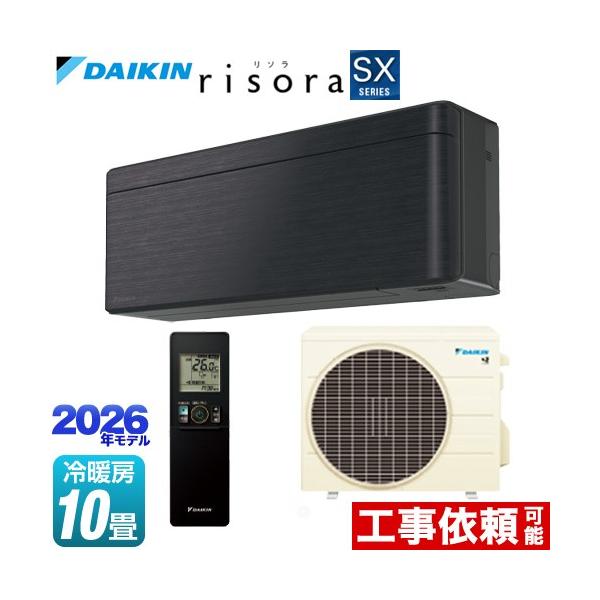 risora ���\�� SX�V���[�Y ���[���G�A�R�� ��[/�g�[�F10�����x �_�C�L�� S286ATSS-K �p�l���F�u���b�N�E�b�h �{�̐F�F�_�[�N�O���[�^�C�v