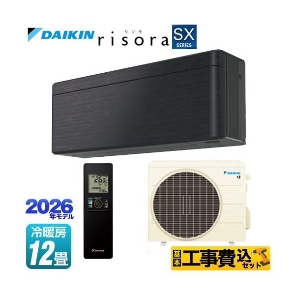 �H����݃Z�b�g risora ���\�� SX�V���[�Y ���[���G�A�R�� ��[/�g�[�F12�����x �_�C�L�� S366ATSS-K �p�l���F�u���b�N�E�b�h �{�̐F�F�_�[�N�O���[�^�C�v