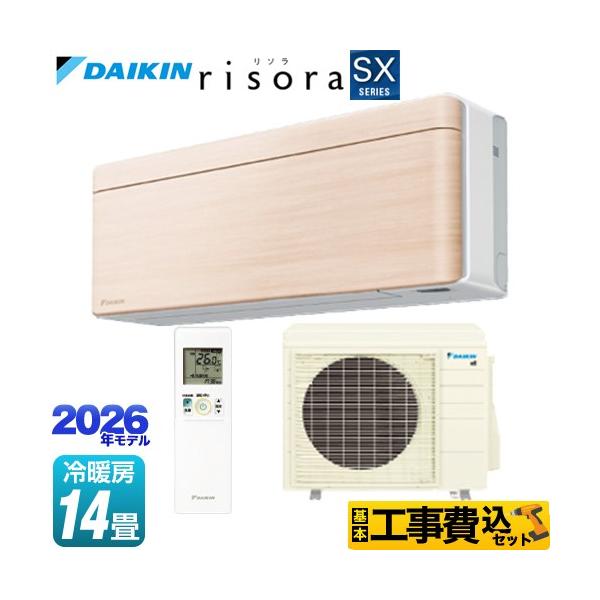 �H����݃Z�b�g risora ���\�� SX�V���[�Y ���[���G�A�R�� ��[/�g�[�F14�����x �_�C�L�� S406ATSP-C �p�l���F�i�`�������E�b�h �{�̐F�F�z���C�g�^�C�v