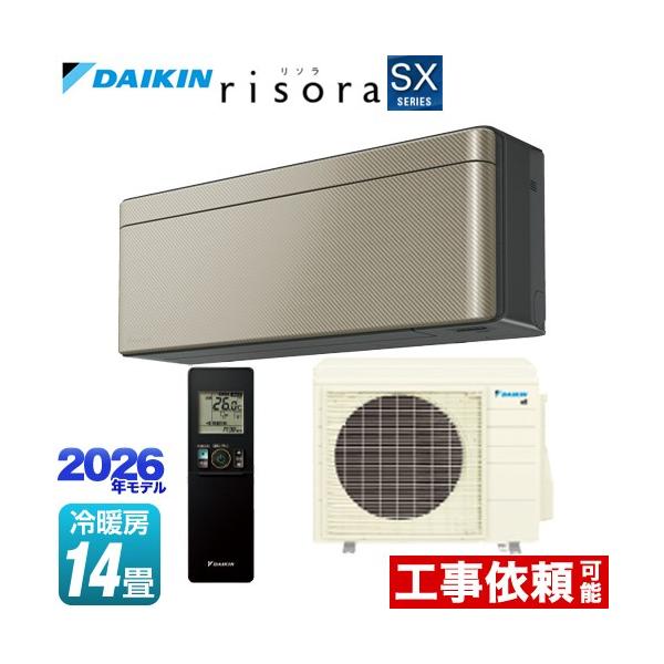 ���\�� SX�V���[�Y ���[���G�A�R�� ��[/�g�[�F14�����x �_�C�L�� S406ATSP-N �X�^�C���b�V���G�A�R�� �p�l���F�c�C���S�[���h �{�̐F�F�_�[�N�O���[�^�C�v