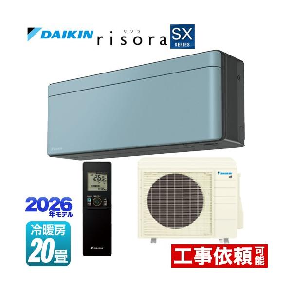 risora ���\�� SX�V���[�Y ���[���G�A�R�� ��[/�g�[�F20�����x �_�C�L�� S636ATSP-A �X�^�C���b�V���G�A�R�� �p�l���F�\���C�� �{�̐F�F�_�[�N�O���[�^�C�v