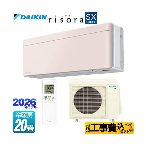 �H����݃Z�b�g risora ���\�� SX�V���[�Y ���[���G�A�R�� ��[/�g�[�F20�����x �_�C�L�� S636ATSP-Y �p�l���F�X�g�[���x�[�W�� �{�̐F�F�z���C�g�^�C�v