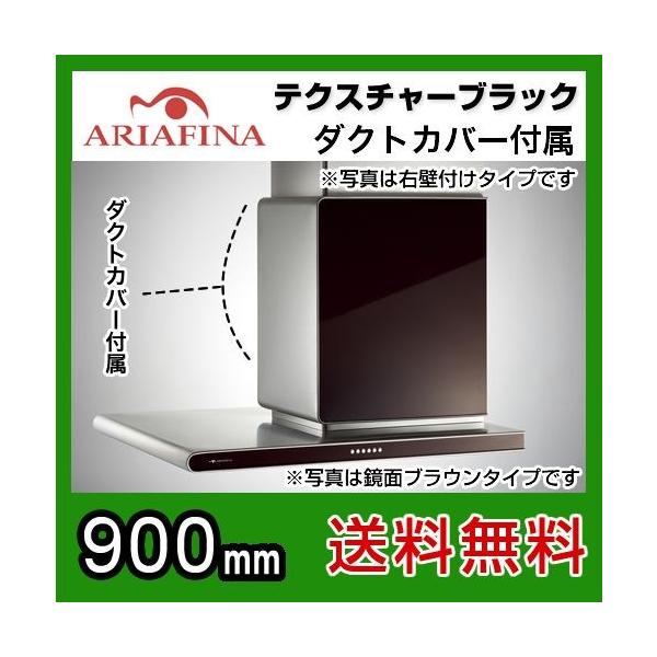 ARIAFINAiAAtB[ijWt[h Side AltairiTChA^Cj ǎt^Cv eNX`[ubN Ԍ90cmi900mmj SALTL-951L TBK C