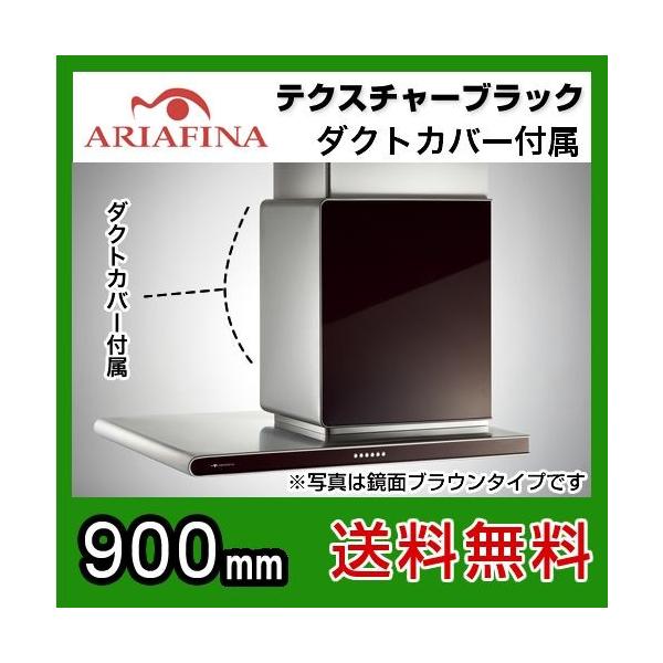 AAtB[i Wt[h TChA^C ǎt^Cv eNX`[ubN Ԍ90cmi900mmj SALTL-951R TBK C yHΉsz