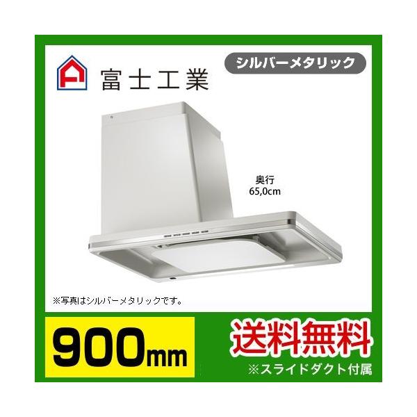 SBLRL-EC-901LSI xmH Wt[h C ԌF90cmi900mmj  TCht[h  yHΉsz