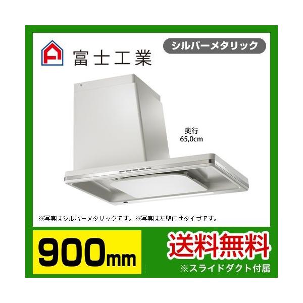 SBLRL-EC-901RSI xmH Wt[h C ԌF90cmi900mmj  TCht[h  yHΉsz