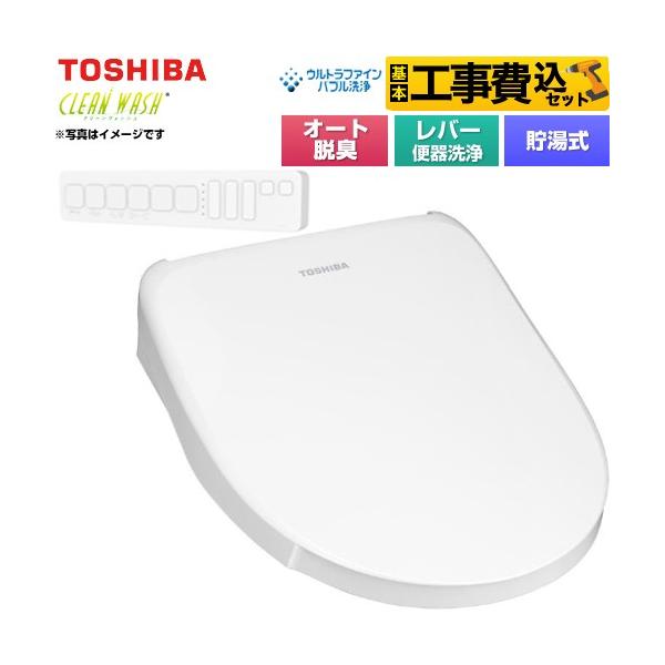 �H����݃Z�b�g CLEAN WASH �N���[���E�H�b�V�� �������֍� ���o�[�֊��� ���� SCS-T262 ������
