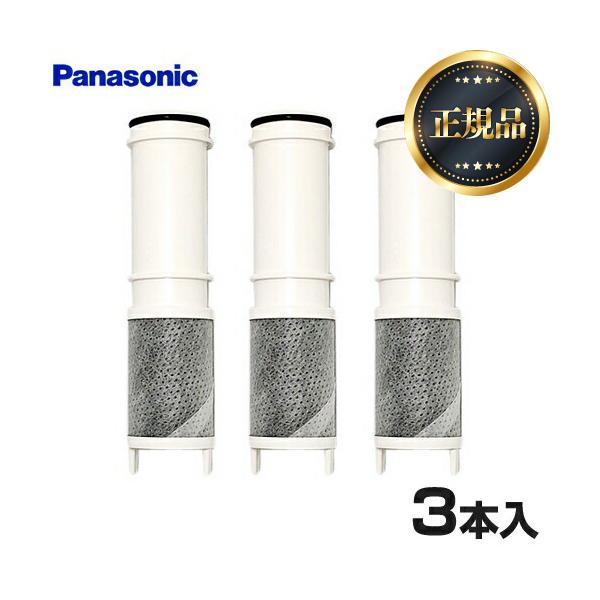 SEPZS2103PC カートリッジ 交換用カートリッジ 浄水カートリッジ 3本入り カートリッジ交換の目安：約4ヶ月に1本(10L/日使用の場合) メーカー純正品     領収書・納品書・請求書をご希望の方は商品発送または工事完了後にメー...