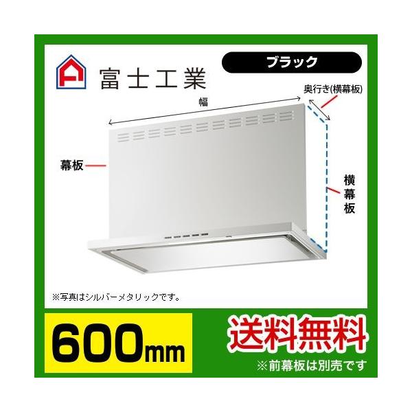 SERL-3R-601BK �x�m�H�� �����W�t�[�h ���C�� �Ԍ��F60cm�i600mm�j