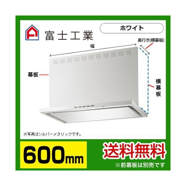 SERL-3R-601W xmH Wt[h C ԌF60cmi600mmj