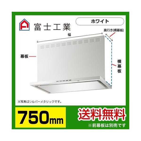 SERL-3R-751W �x�m�H�� �����W�t�[�h ���C�� �Ԍ��F75cm�i750mm�j