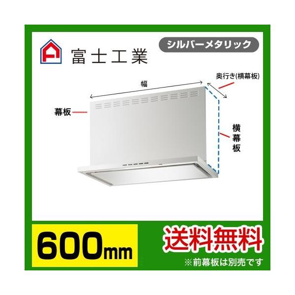 SERL-EC-601SI �x�m�H�� �����W�t�[�h ���C�� �Ԍ��F60cm�i600mm�j