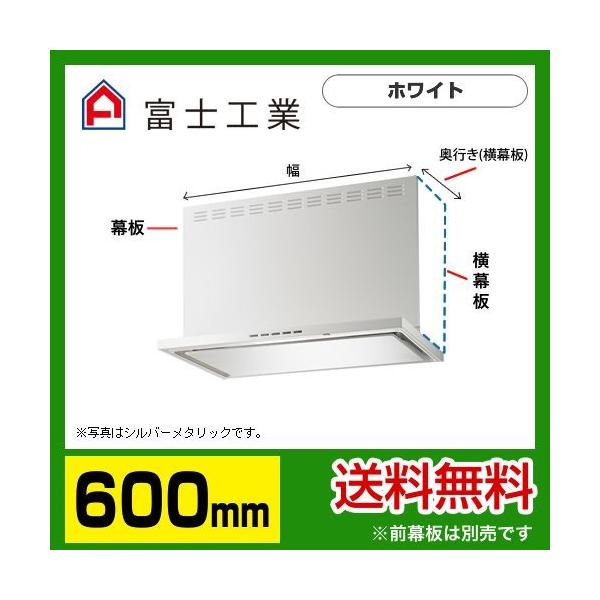SERL-EC-601W xmH Wt[h C ԌF60cmi600mmj