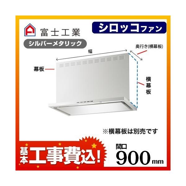 HZbgii{{Hj  SERL-EC-901SI-KJ Wt[h C ԌF90cmi900mmj xmH H