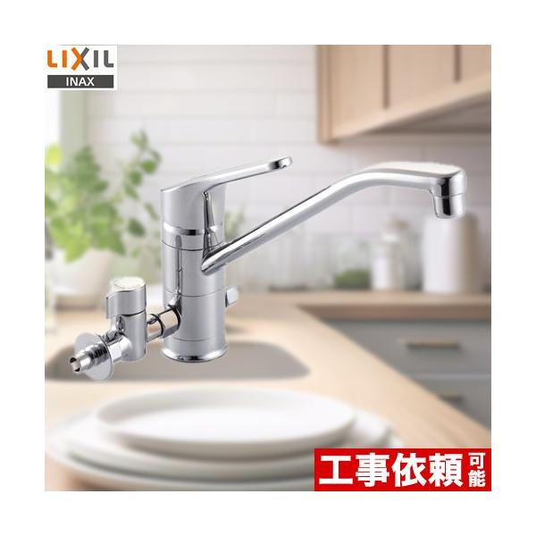 LIXIL INAX クロマーレ シングルレバー混合水栓(分岐形) SF-HB420SYXBV (水栓金具) 価格比較 - 価格.com LIXIL INAX クロマーレ シングルレバー混合水栓(分岐形) SF-HB420SYXBV (水栓金具) 価格比較 - 価格.com