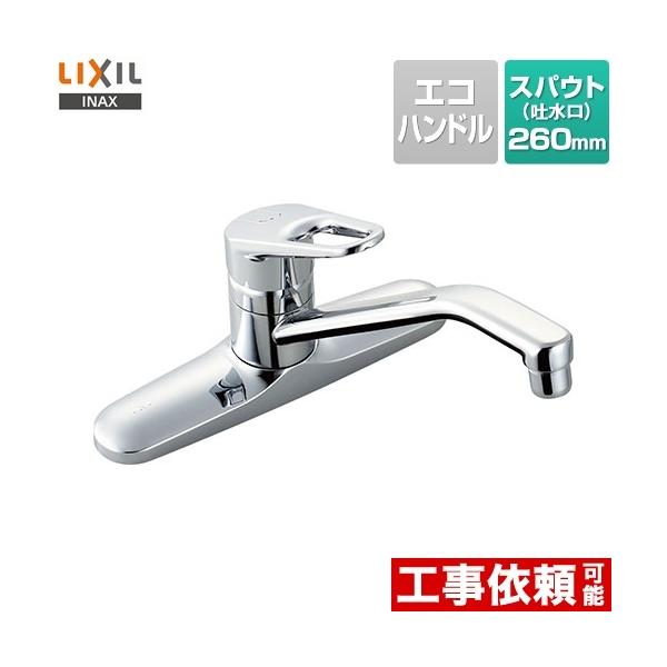 LIXIL INAX クロマーレ シングルレバー混合水栓 SF-HB430SYA (水 LIXIL INAX クロマーレ シングルレバー混合水栓 SF-HB430SYA (水