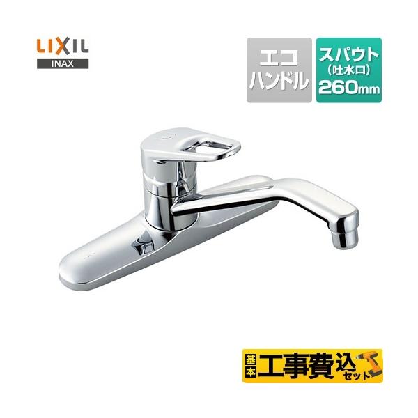 �H����݃Z�b�g �L�b�`������ �A�� LIXIL SF-HB430SYA �N���}�[��