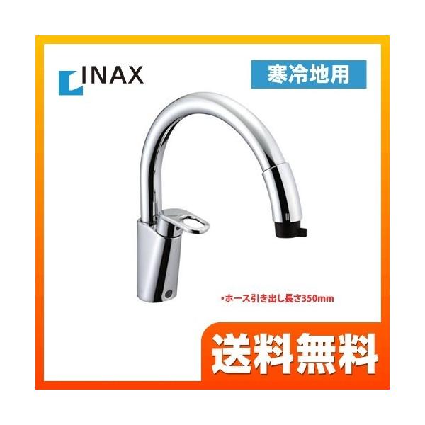 LIXIL INAX グースネック ハンドシャワー付シングルレバー混合水 LIXIL INAX グースネック ハンドシャワー付シングルレバー混合水