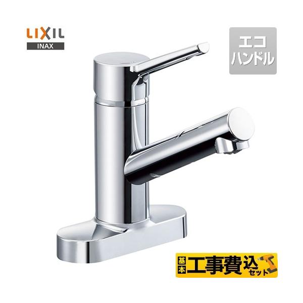 H݃Zbg Lb` LIXIL SF-WM438SY-155 N}[S ~jLb`p VOo[