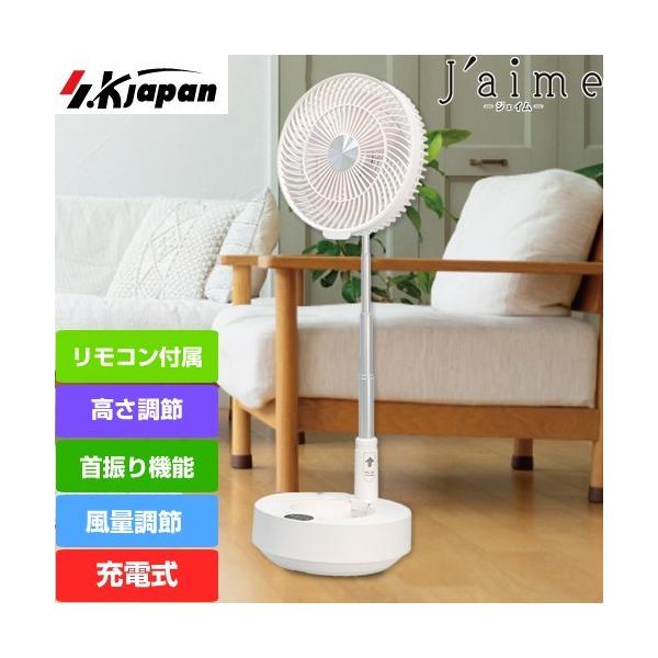 J'aime �W�F�C�� �G�X�P�C�W���p�� SJM-E908 �[�d����@�y���� ����E���j�z���E���Ԏw�� �s�z�y�k�C���E����E�����z���s�z�y����n���z