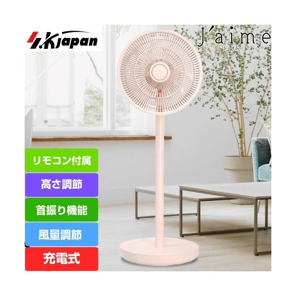J'aime �W�F�C�� �G�X�P�C�W���p�� SJM-E909-PK �[�d����@�y���� ����E���j�z���E���Ԏw�� �s�z�y�k�C���E����E�����z���s�z�y����n���z