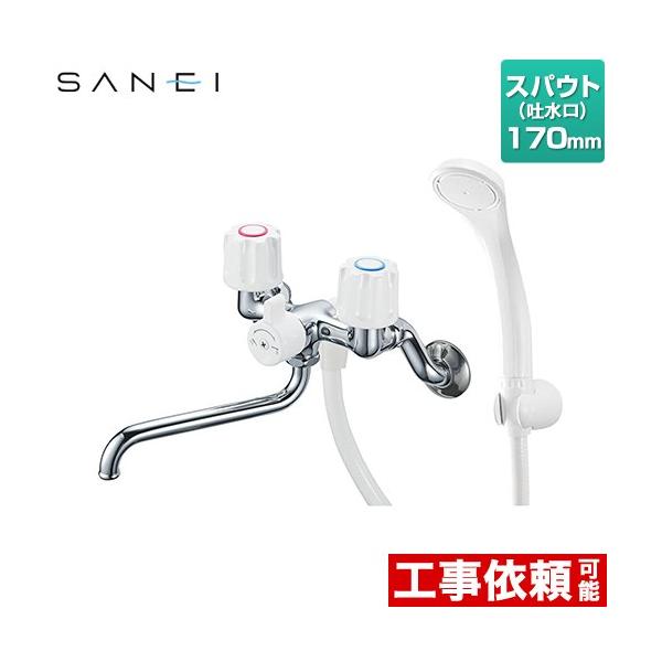 SANEI ツーバルブシャワー混合栓　SK11 LH-13 ツーバルブシャワー混合栓(共用形) 浴室水栓 スパウト長さ170mm 三栄
