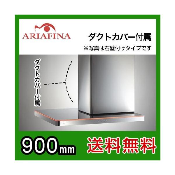 ARIAFINAiAAtB[ijWt[h Side NebulaiTChluj ǎt^Cv XeX Ԍ90cmi900mmj SNEBL-951L S C yHΉsz