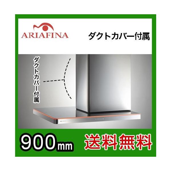 ARIAFINAiAAtB[ijWt[h Side NebulaiTChluj ǎt^Cv XeX Ԍ90cmi900mmj SNEBL-951R S C yHΉsz