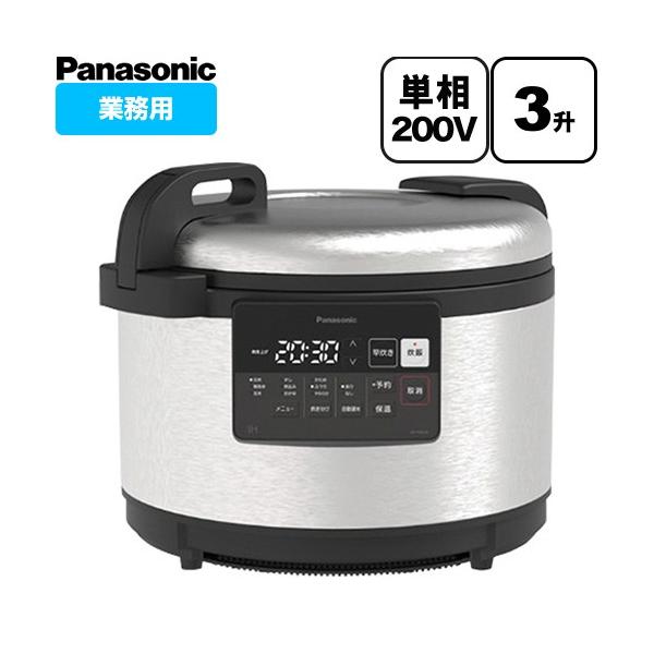 SR-PGE�V���[�Y �Ɩ��p���ъ� ���їe�ʁF5.4L�i3���j���� �p�i�\�j�b�N SR-PGE54-20 �Ɩ��pIH�W���[���ъ� �y���� ����E�y���j�z���E���Ԏw�� �s�z