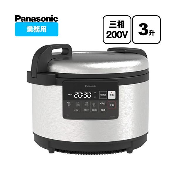 SR-PGE�V���[�Y �Ɩ��p���ъ� ���їe�ʁF5.4L�i3���j���� �p�i�\�j�b�N SR-PGE54A �Ɩ��pIH�W���[���ъ� �y���� ����E�y���j�z���E���Ԏw�� �s�z