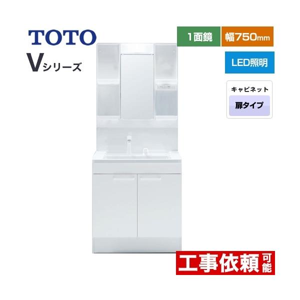 VV[Y ʉϑ 75cm TOTO LDPB075BAGEN2A+LMPB075A1GDG1G ʋ 1ʋi1900mmΉj