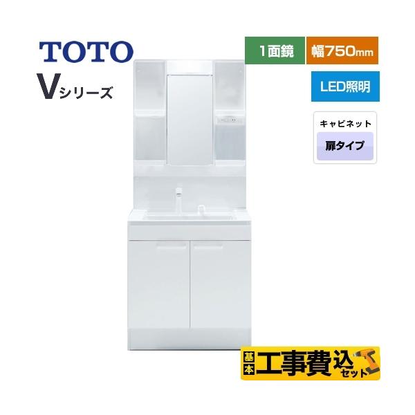 H݃Zbg VV[Y ʉϑ 75cm TOTO LDPB075BAGEN2A+LMPB075A1GDG1G