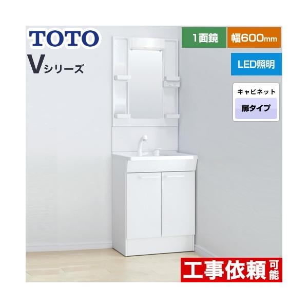 VV[Y ʉϑ 60cm TOTO LDPB060BAGEN2A+LMPB060B1GDG1G ʋ 1ʋi1800mmΉj