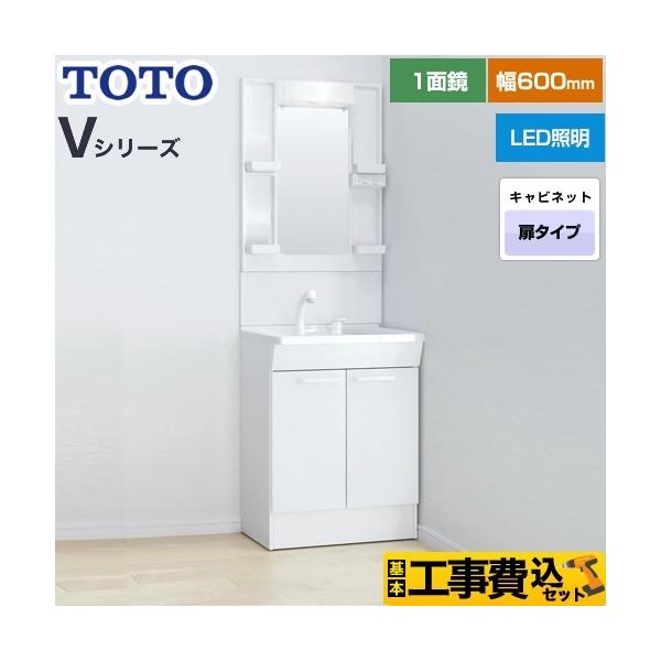 toto 洗面台 60cmの人気商品・通販・価格比較 - 価格.com