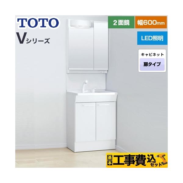 H݃Zbg VV[Y ʉϑ 60cm TOTO LDPB060BAGEN2A+LMPB060B2GDG1G