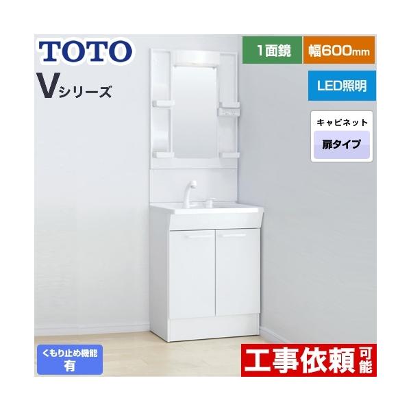 VV[Y ʉϑ 60cm TOTO LDPB060BAGEN2A+LMPB060B1GDC1G ʋ 1ʋi1800mmΉj