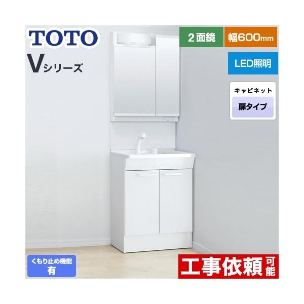 VV[Y ʉϑ 60cm TOTO LDPB060BAGEN2A+LMPB060B2GDC1G ʋ 2ʋi1800mmΉj