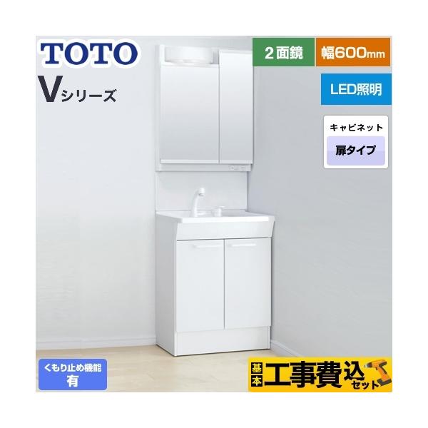 H݃Zbg VV[Y ʉϑ 60cm TOTO LDPB060BAGEN2A+LMPB060B2GDC1G