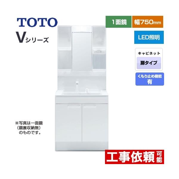 VV[Y ʉϑ 75cm TOTO LDPB075BAGEN2A+LMPB075B4GDC1G ʋ 1ʋi[tji1800mmΉj