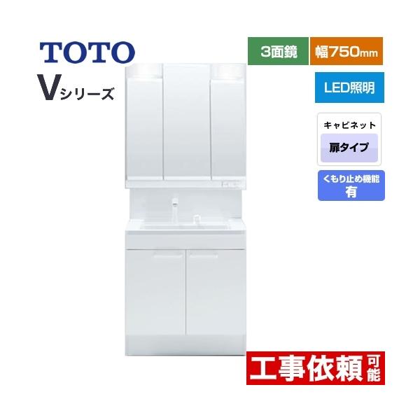 VV[Y ʉϑ 75cm TOTO LDPB075BAGEN2A+LMPB075B3GDC1G Oʋ 3ʋi1800mmΉj