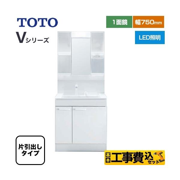 H݃Zbg VV[Y ʉϑ 75cm TOTO LDPB075BJGEN2A+LMPB075A1GDG1G